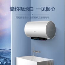 海尔净享系列60升电热水器 3300W变...