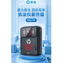 惠普执法记录仪DSJ-T6  防爆版