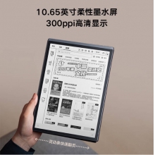 科大讯飞(iFLYTEK) X3